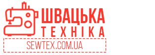 Швейное оборудование купить в Украине дешево - SEWTEX.COM.UA